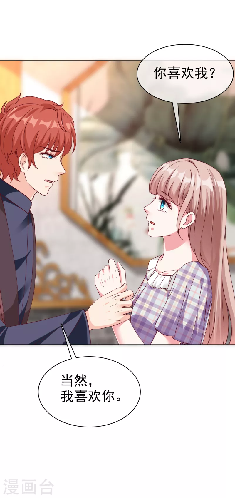 第216话 双胞胎宝贝！25