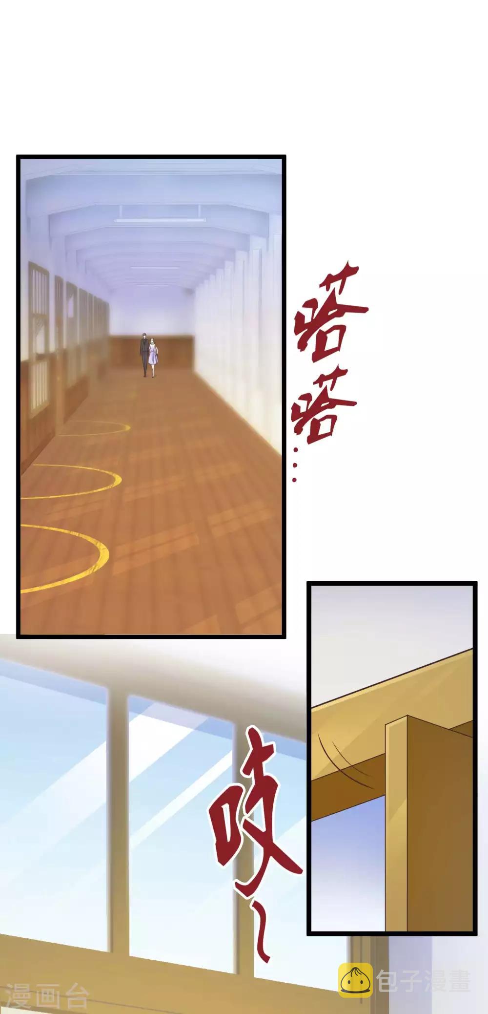 第49话 是我礼物送的不够多？33