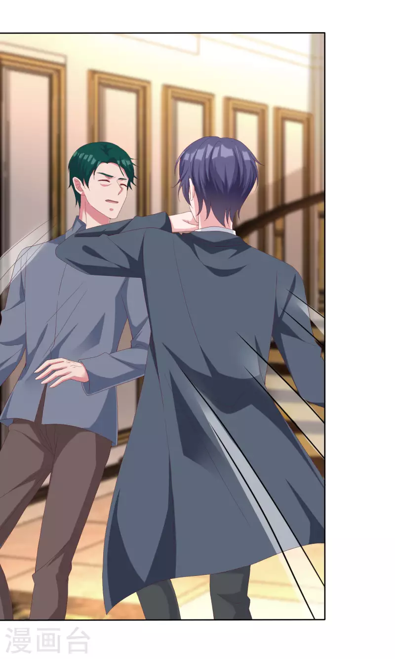 第178话 总裁的雷霆手段！12
