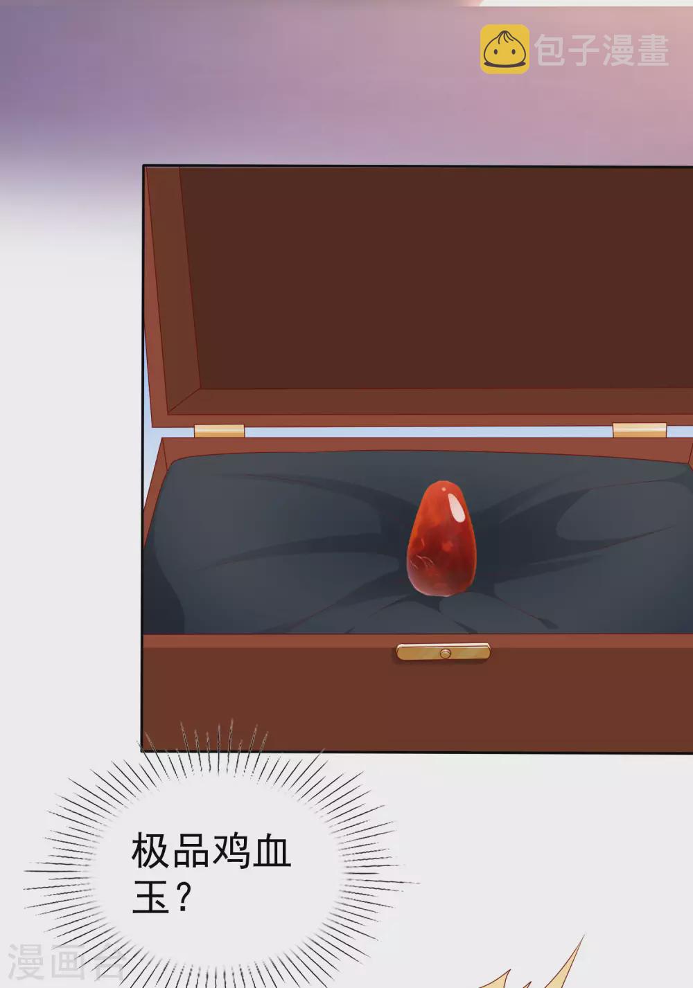 第131话 开啓降维打击模式13