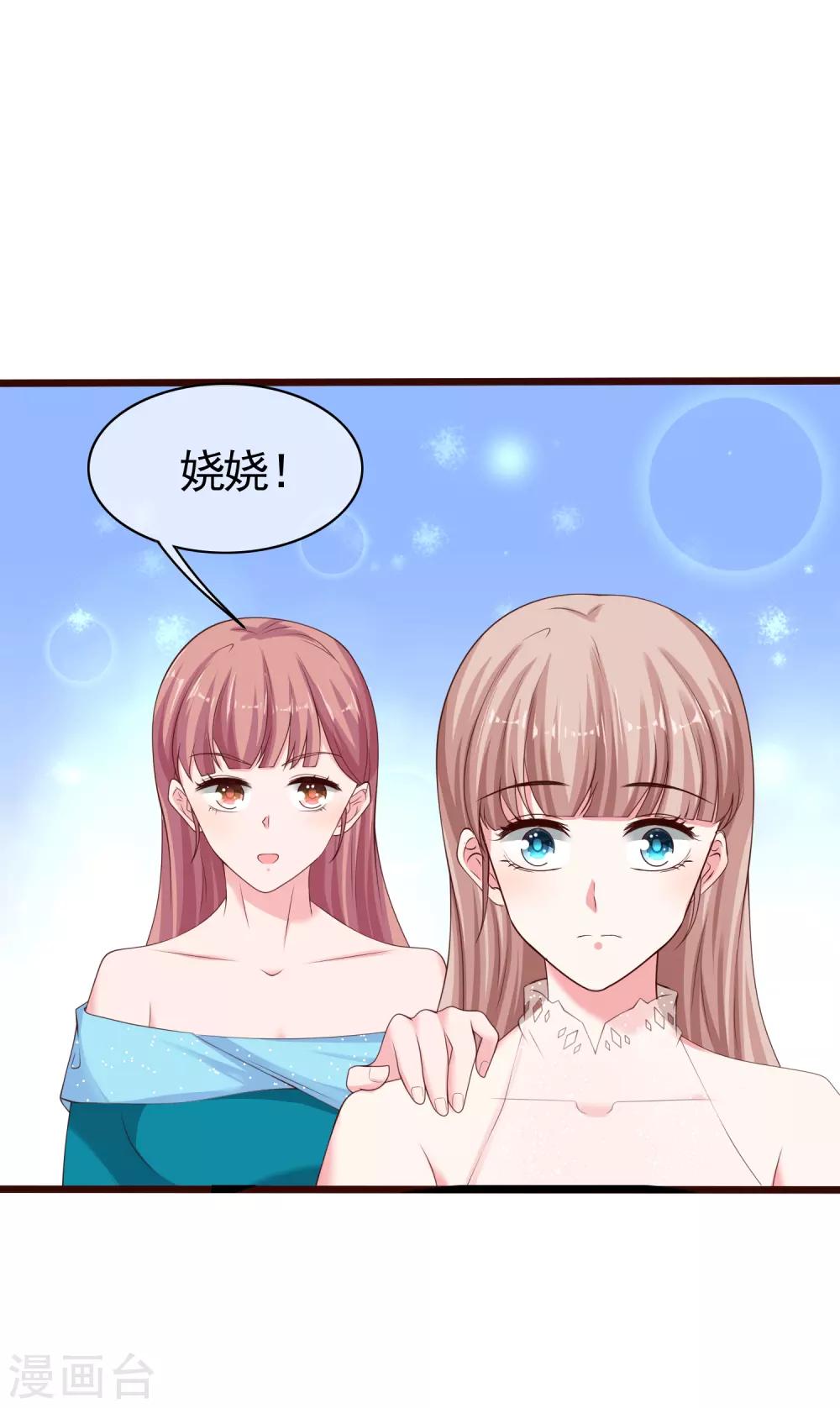 第82话 爲什麽受伤的总是我2