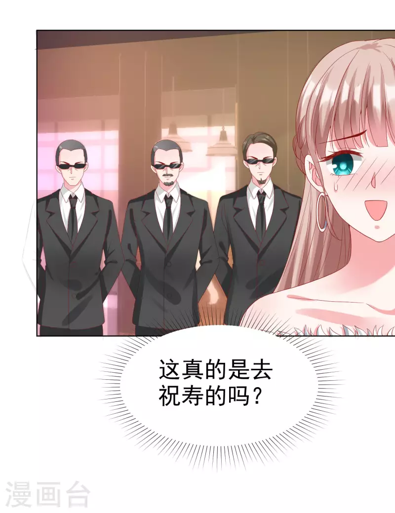 第176话 女王娆上线！20