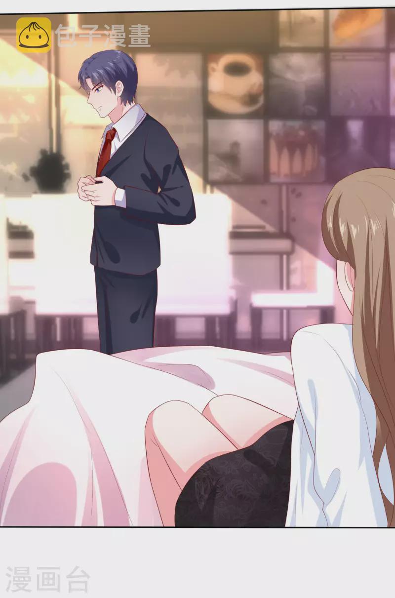 第153话 我要带走娆娆！7