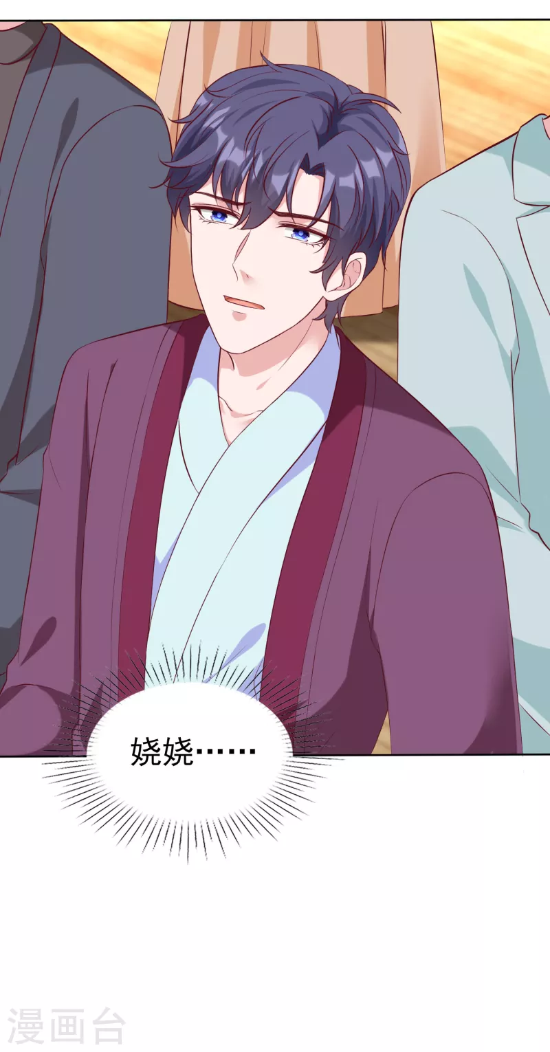 第207话 竟是这种相逢？30