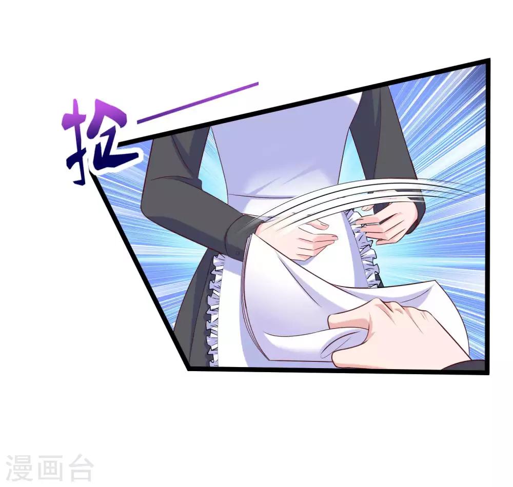 第44话 来造娃吧~大家都催着呢12
