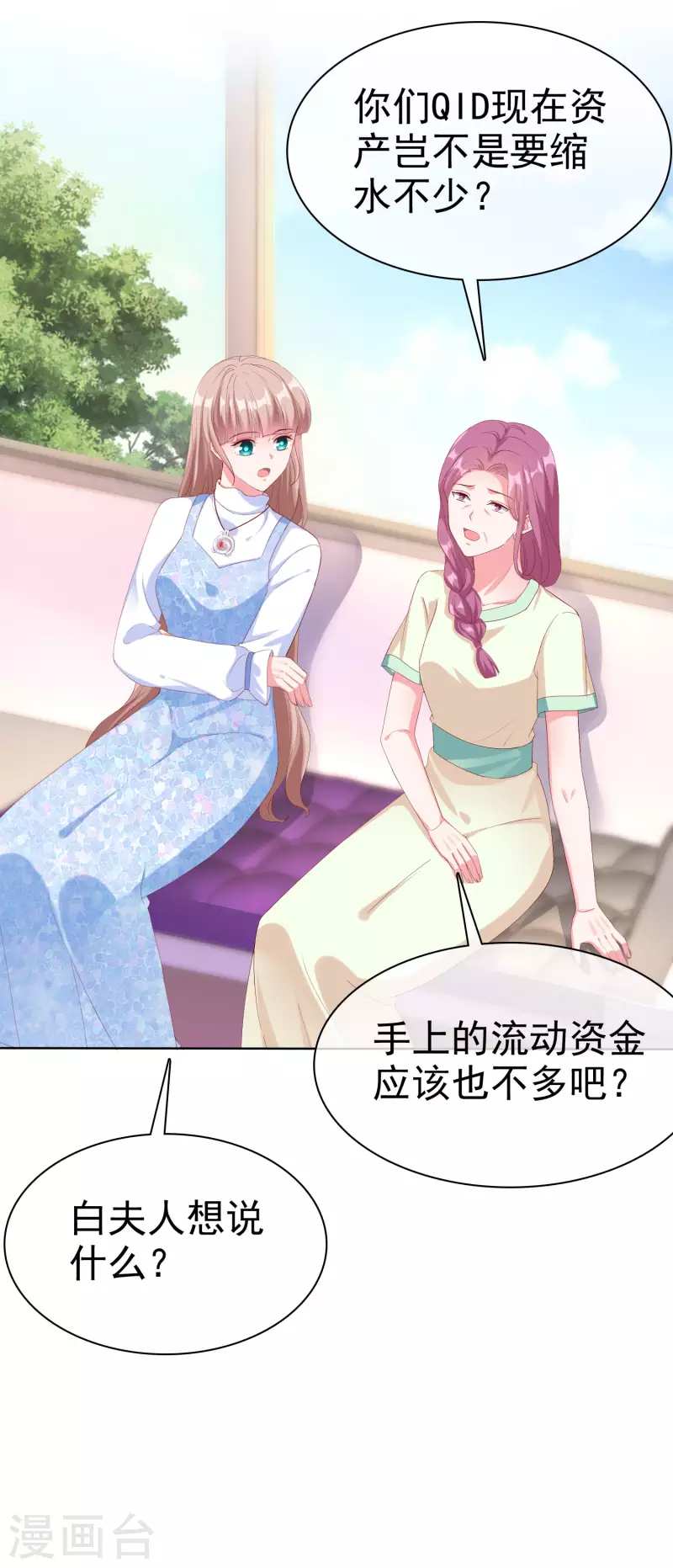 第164话 我们家，我说了算！28