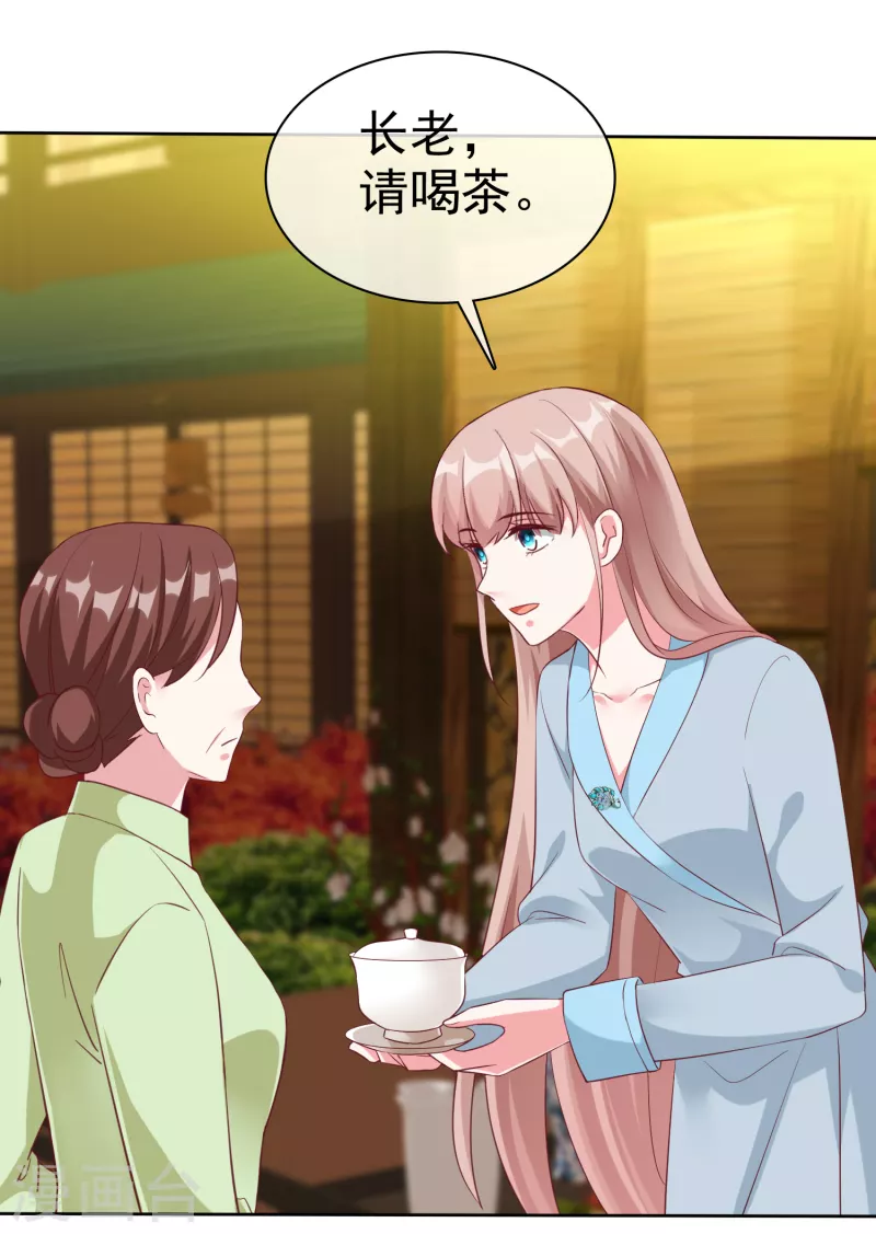 第202话 有人爱有人恨11