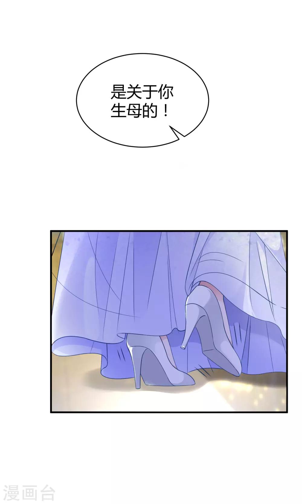 第20话 世界上最有钱的男人是……26