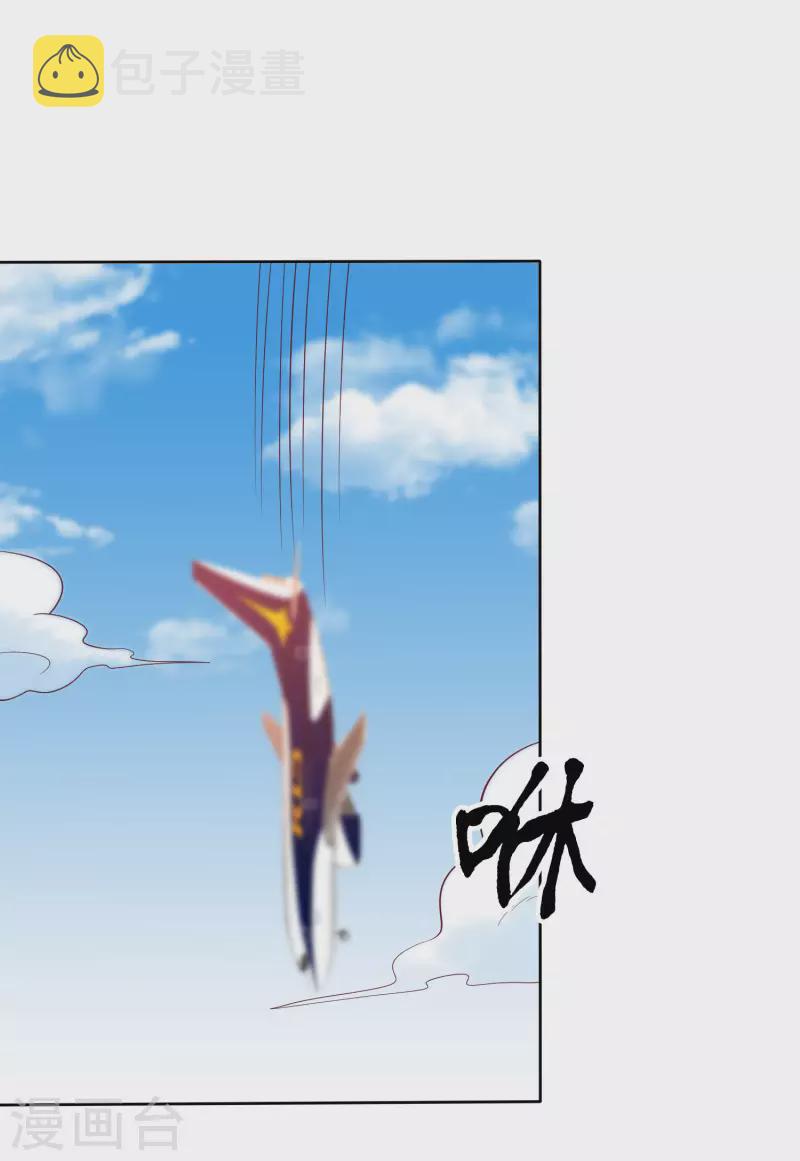第183话 娆娆会死！21