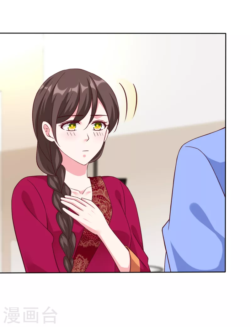 第208话 参加天选！14