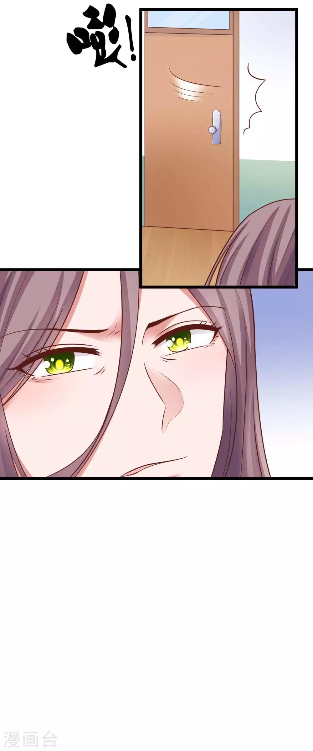 第49话 是我礼物送的不够多？13