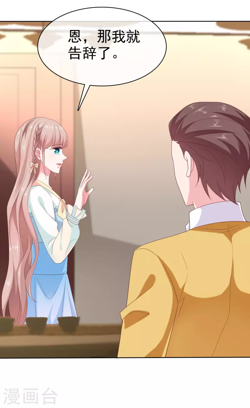 第160话 前路坎坷，我陪你一起！22