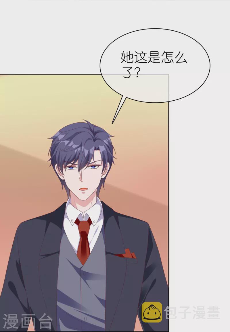 第229话 老爹要抓住机会呀7