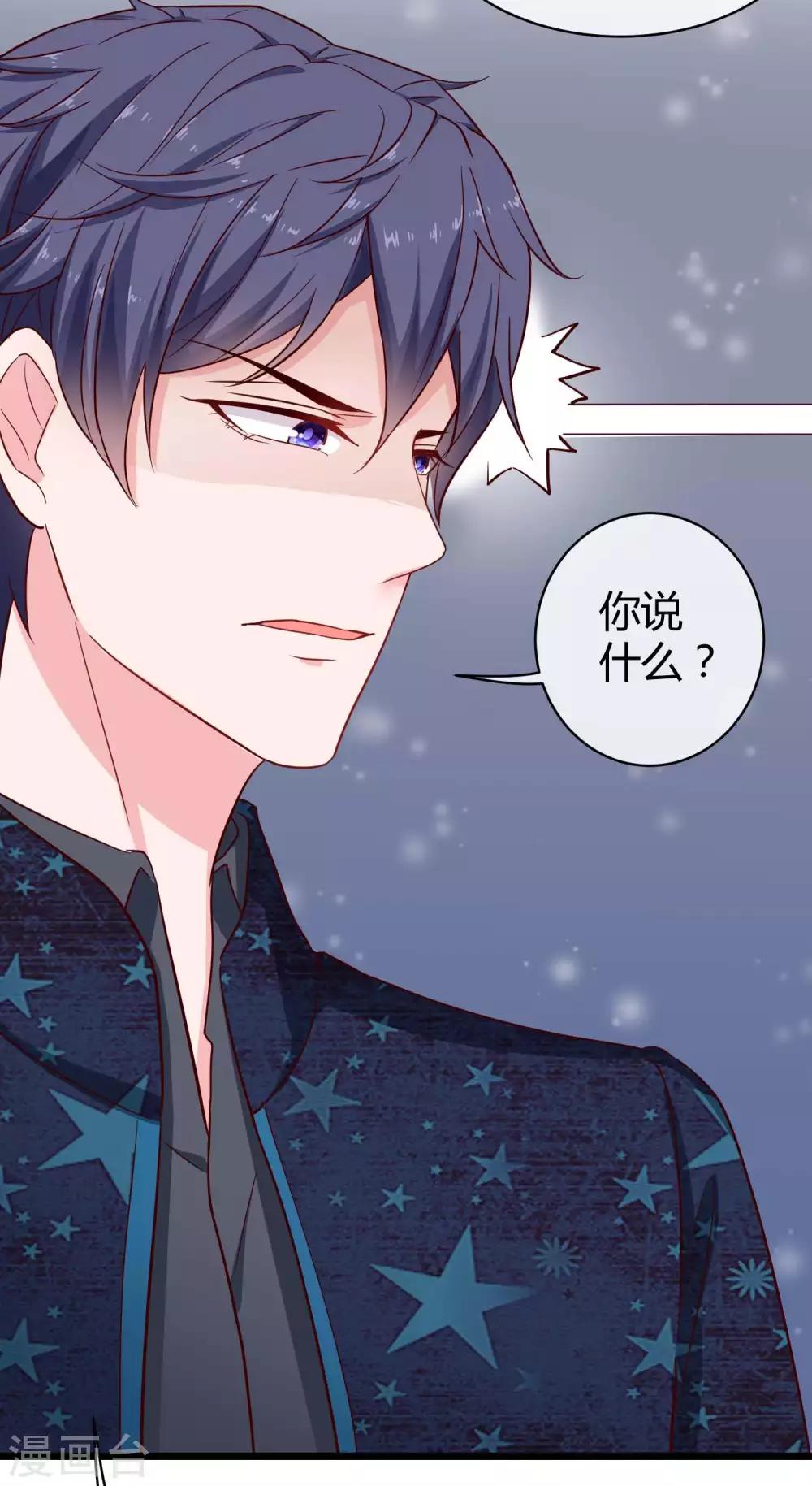 第60话 小情侣的调情之道25