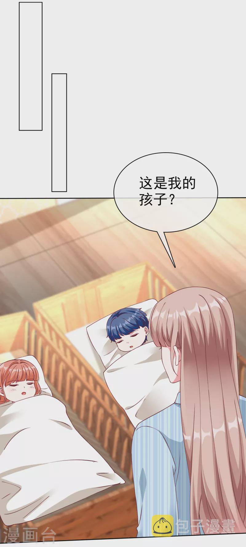 第215话 一个长长的故事18