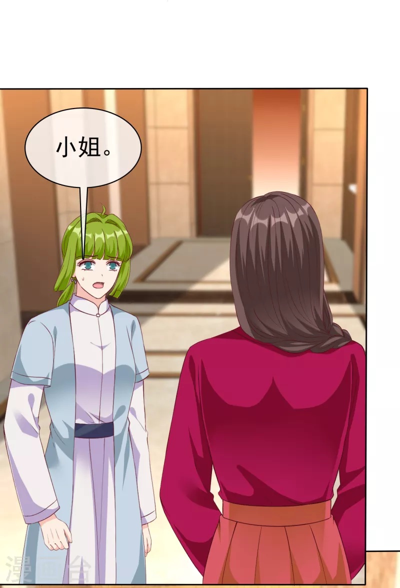 第210话 危机！29