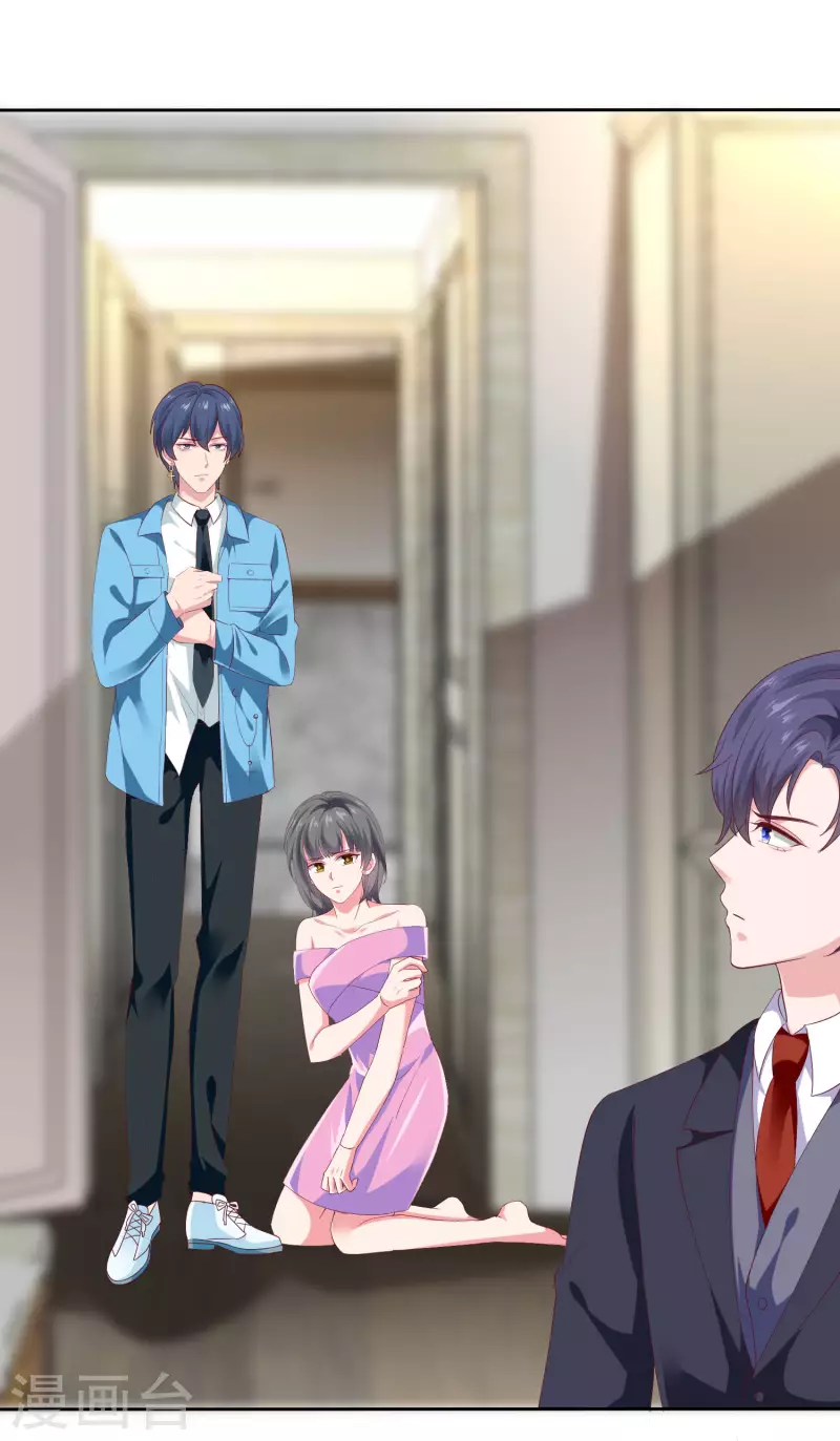 第149话 这次是谁下的毒手？10