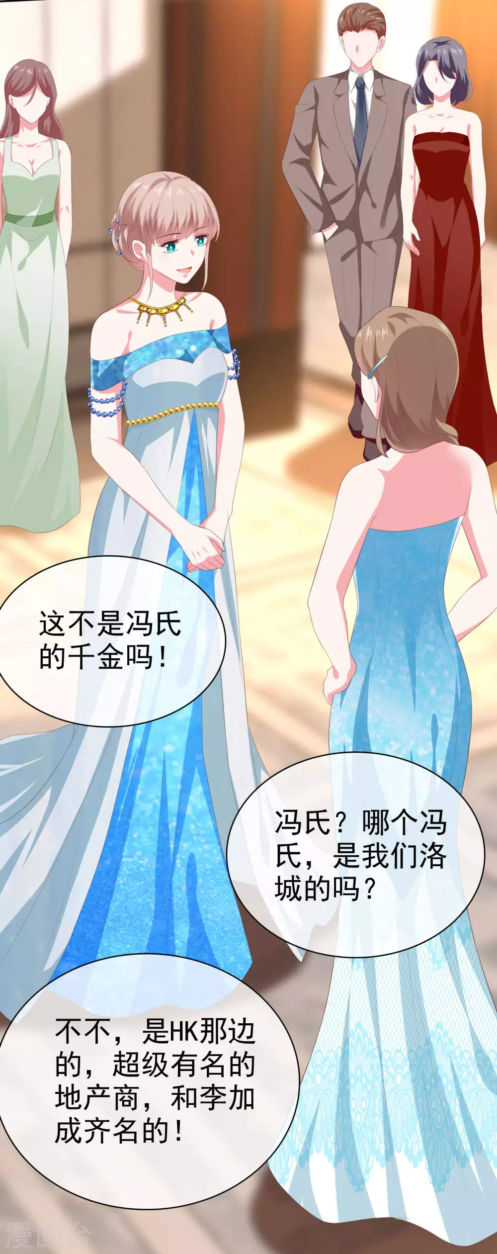 第139话 欺负我们娆娆没钱？9