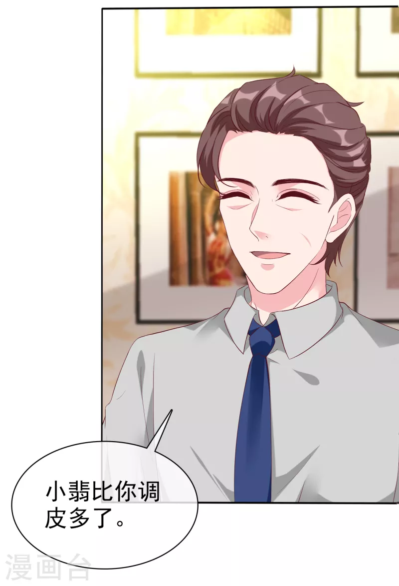 第199话 从此不是陆家人15