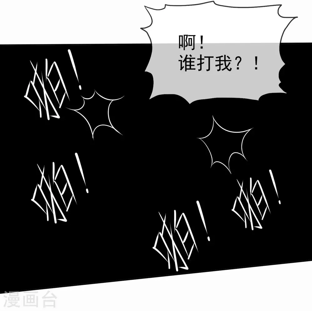 第118话 秦琛的女人有什麽了不起？8