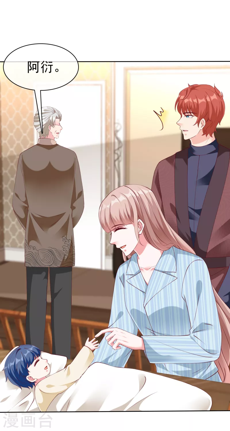 第215话 一个长长的故事20