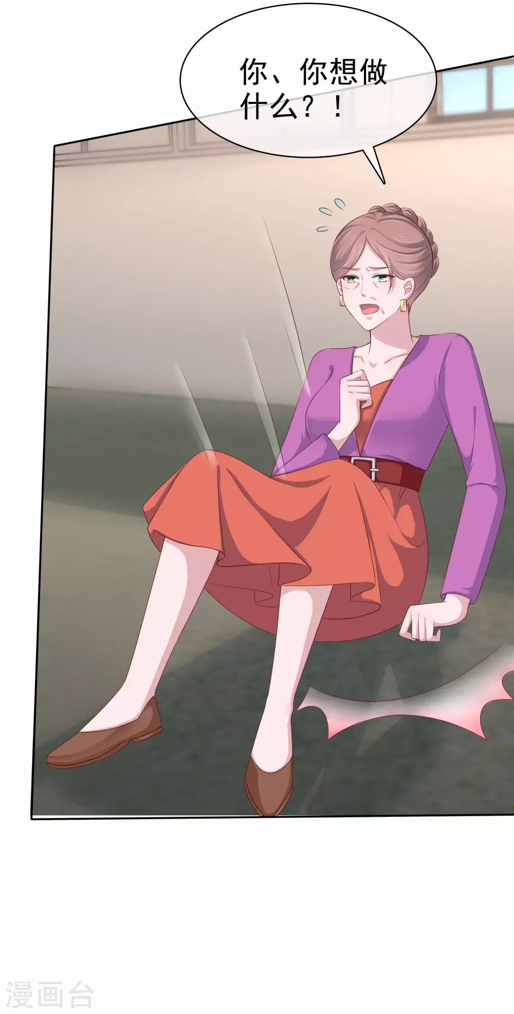 第118话 秦琛的女人有什麽了不起？36