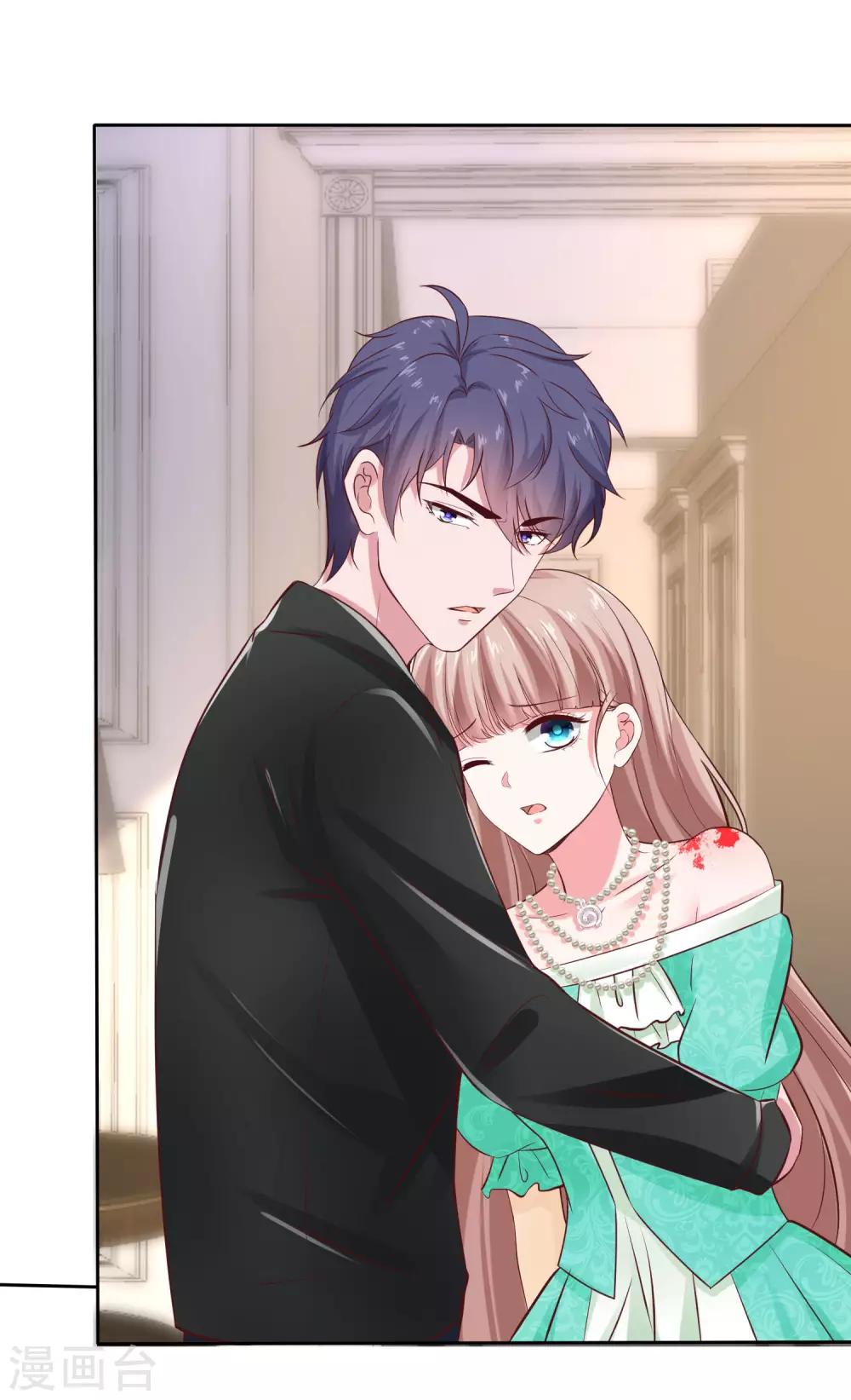 第85话 玉佩出现徵兆！17
