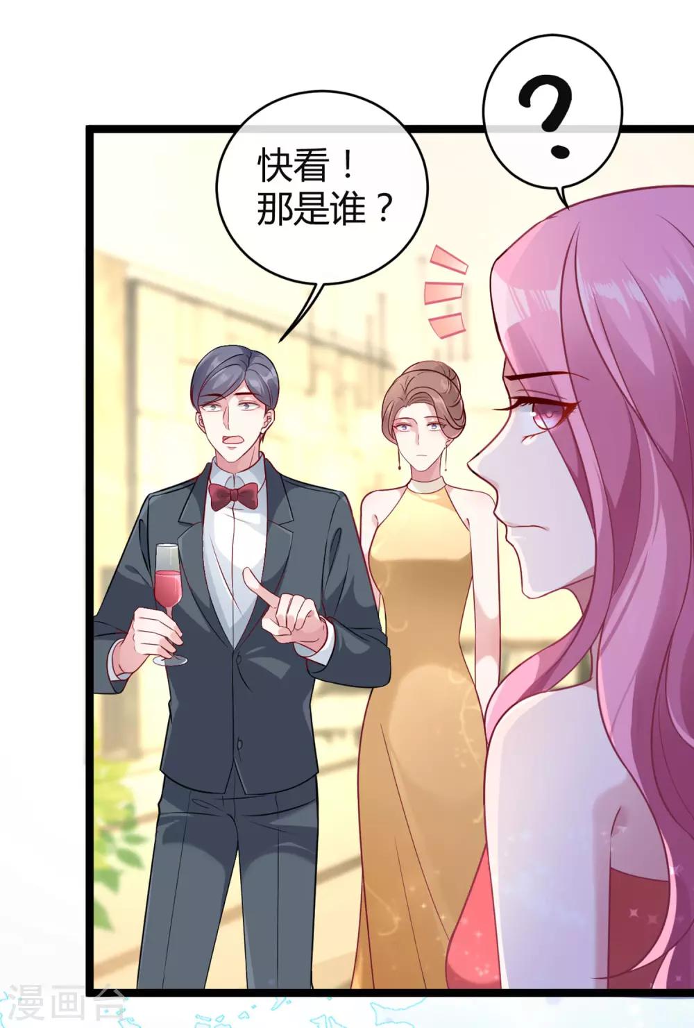 第34话 总有刁民想害朕7