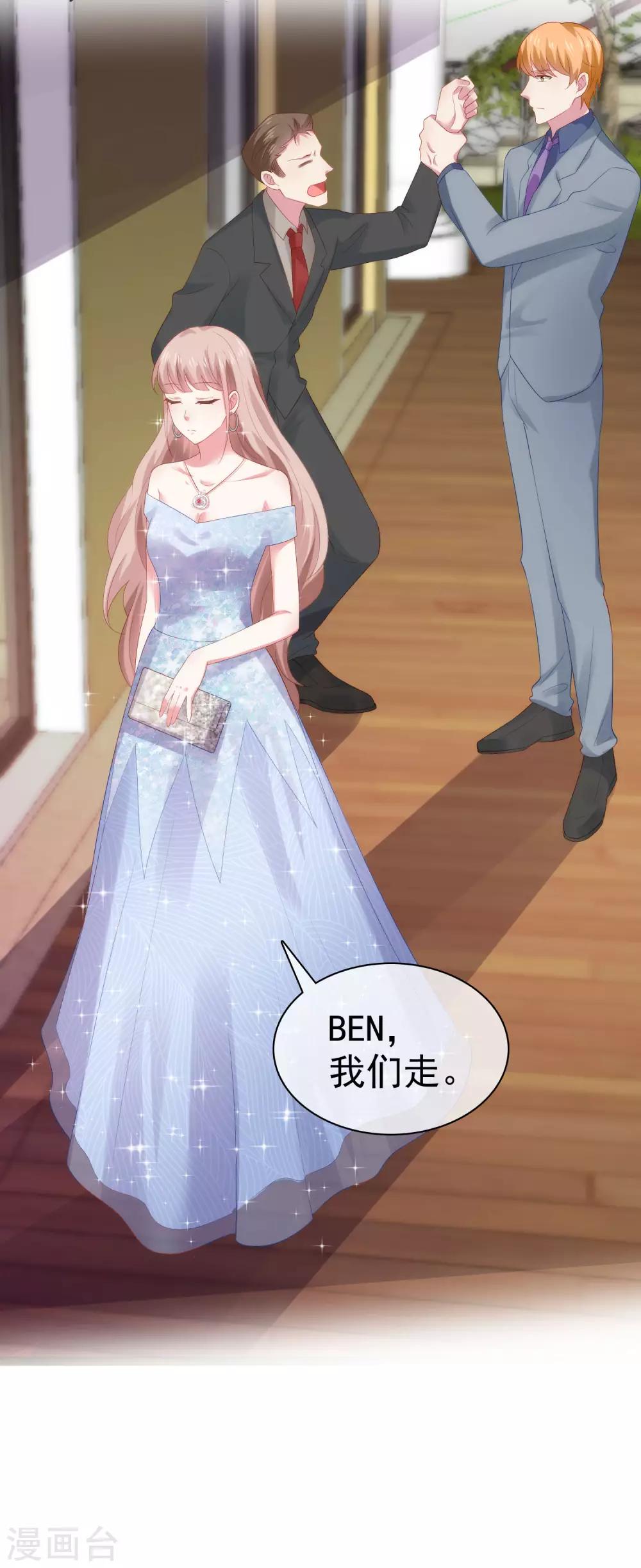 第107话 女王初长成11