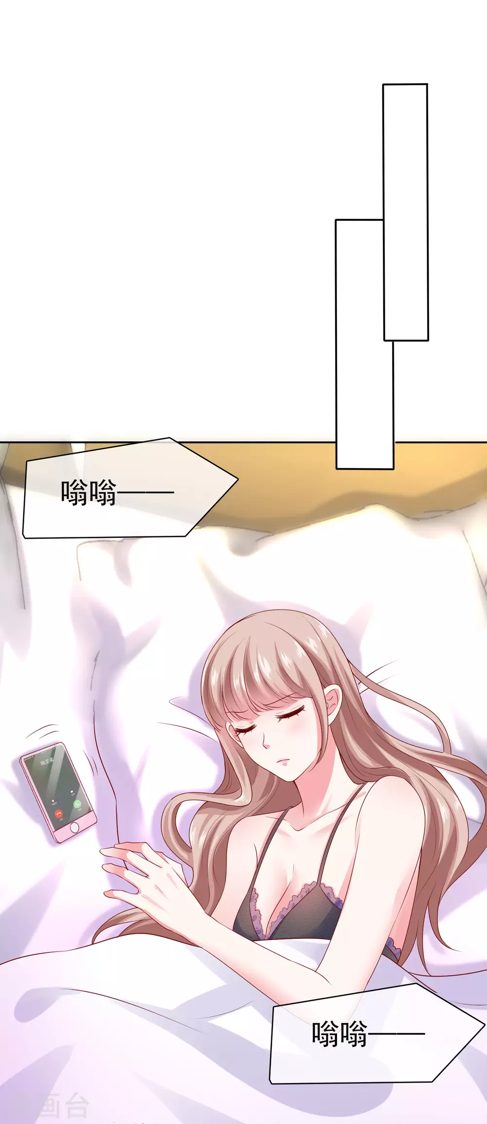 第116话 娆娆你就该光芒万丈！23