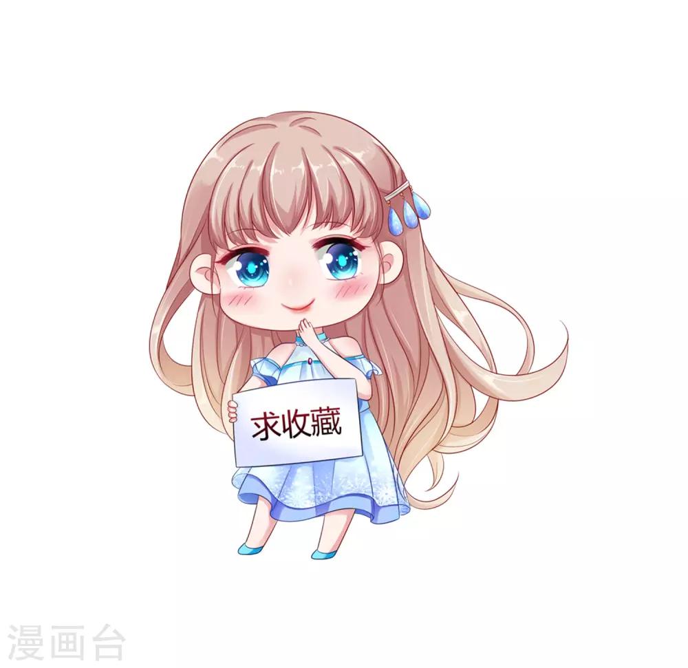 第4话 你想怎麽报复欺负你的人？33