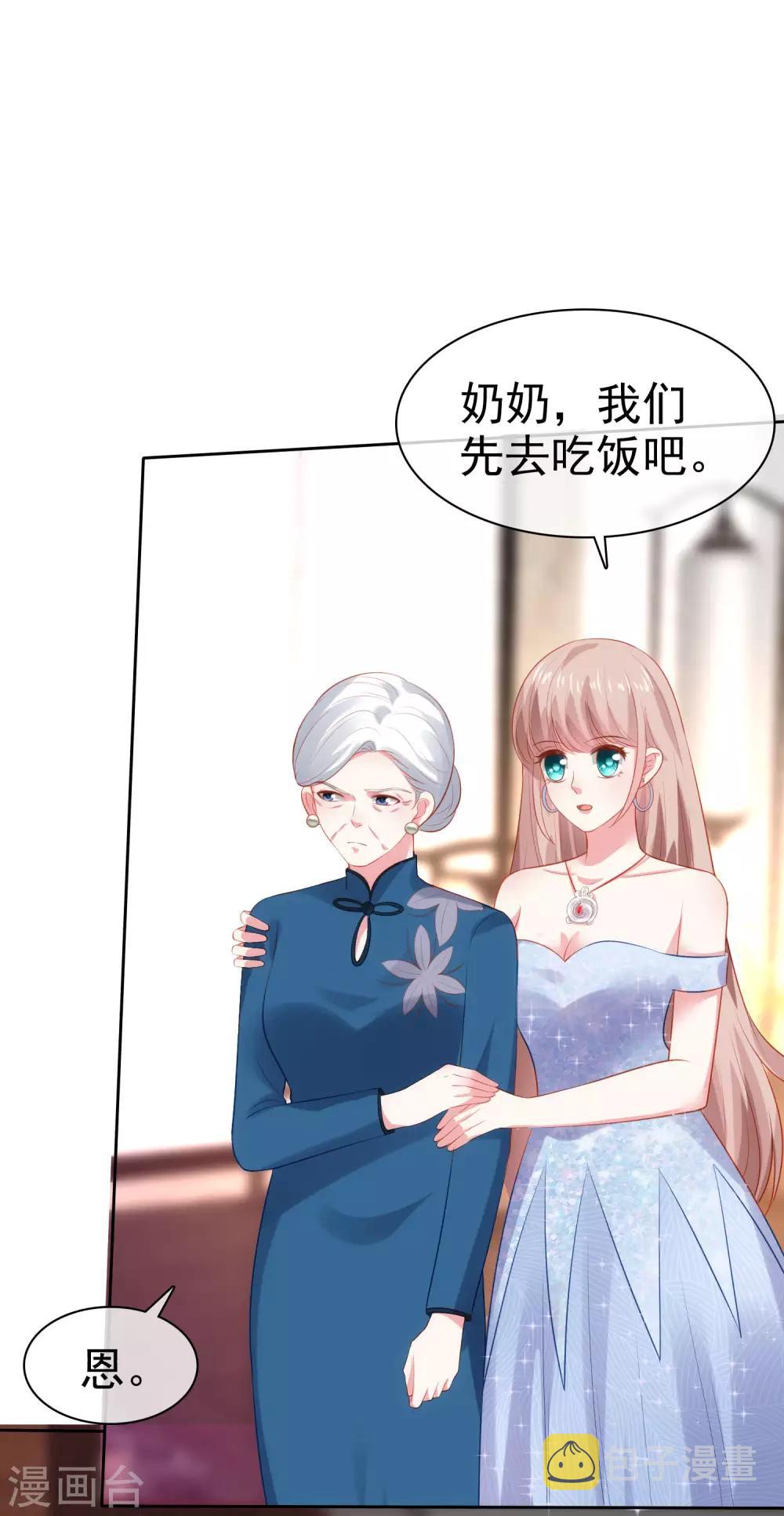第110话 独当一面的女王！11