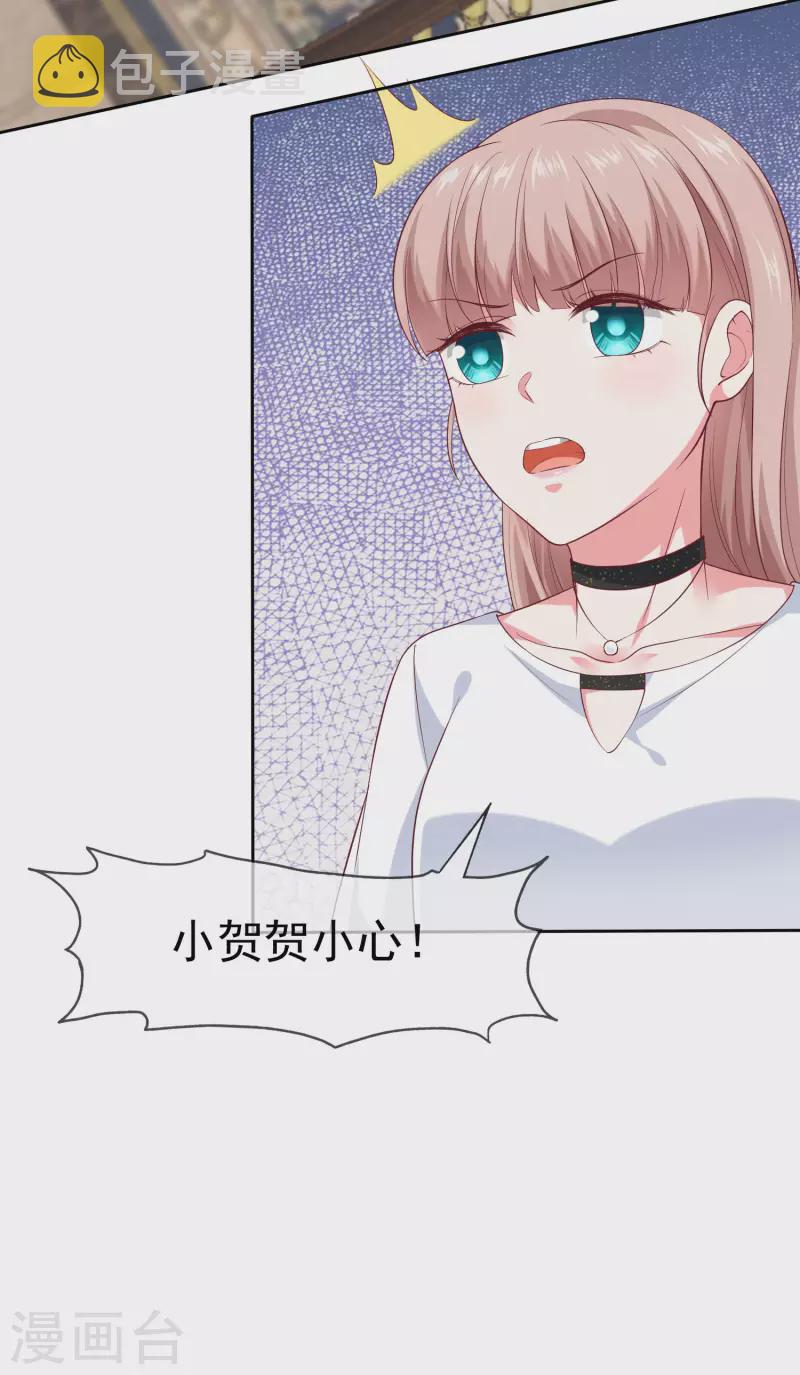 第145话 原来是个老司机啊35
