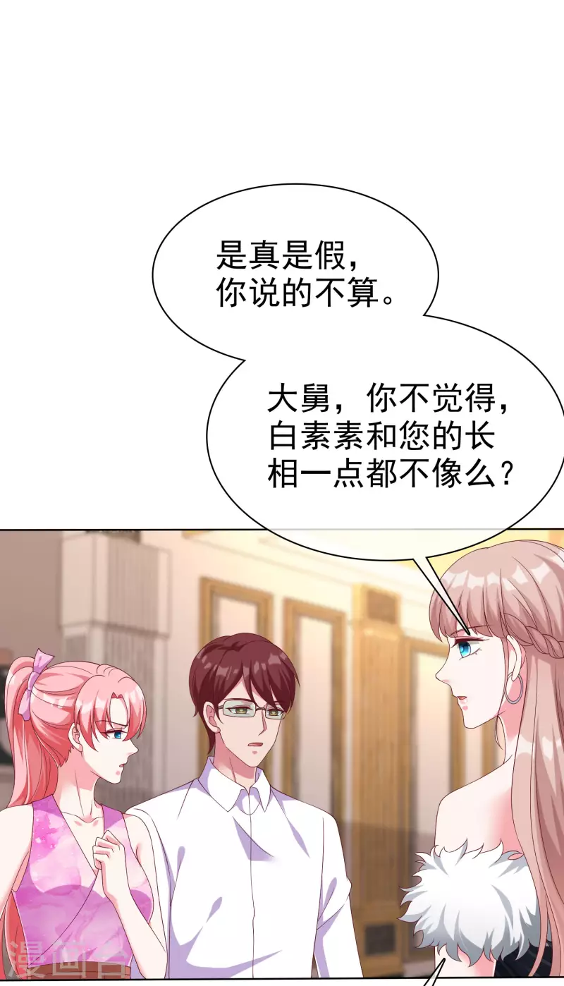 第177话 打脸啪啪啪！22