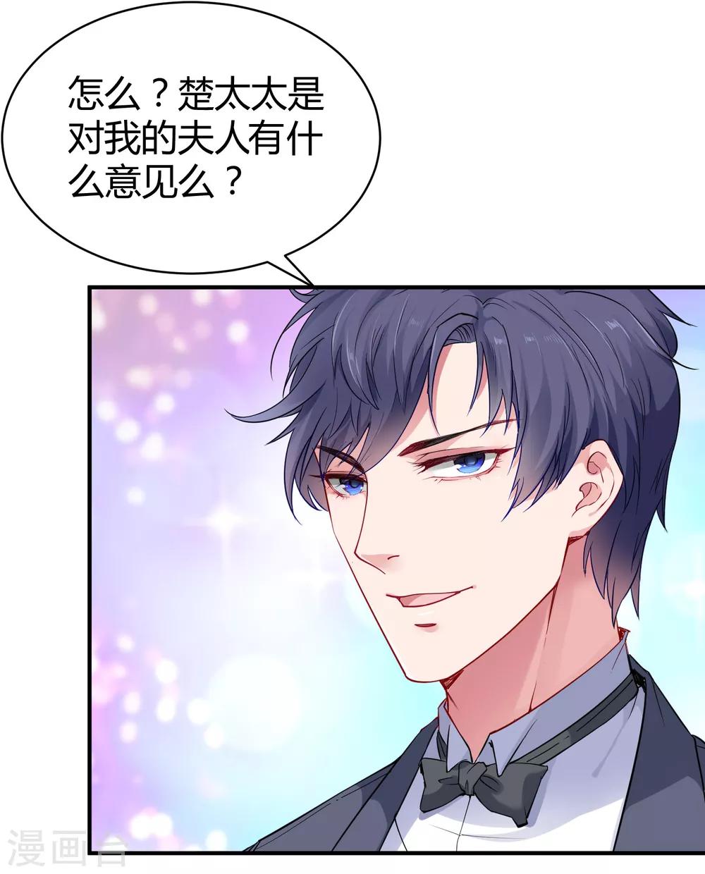 第8话 呵呵，恶毒之心23