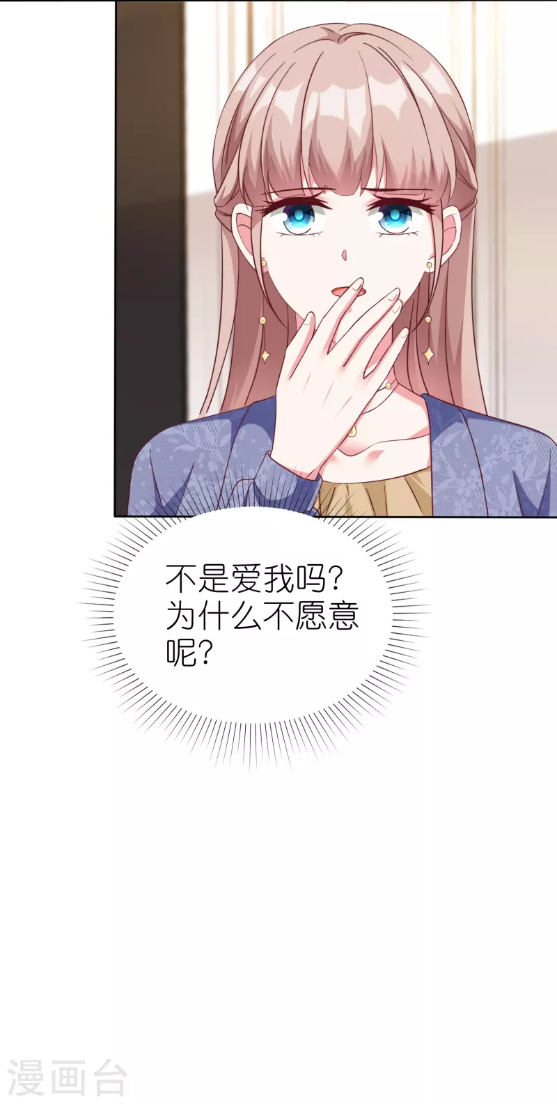 第239话 想欺负我？27