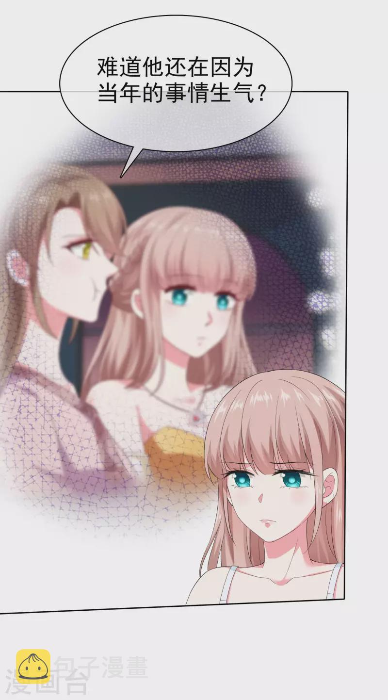 第159话 我还能活着回来见你麽？3