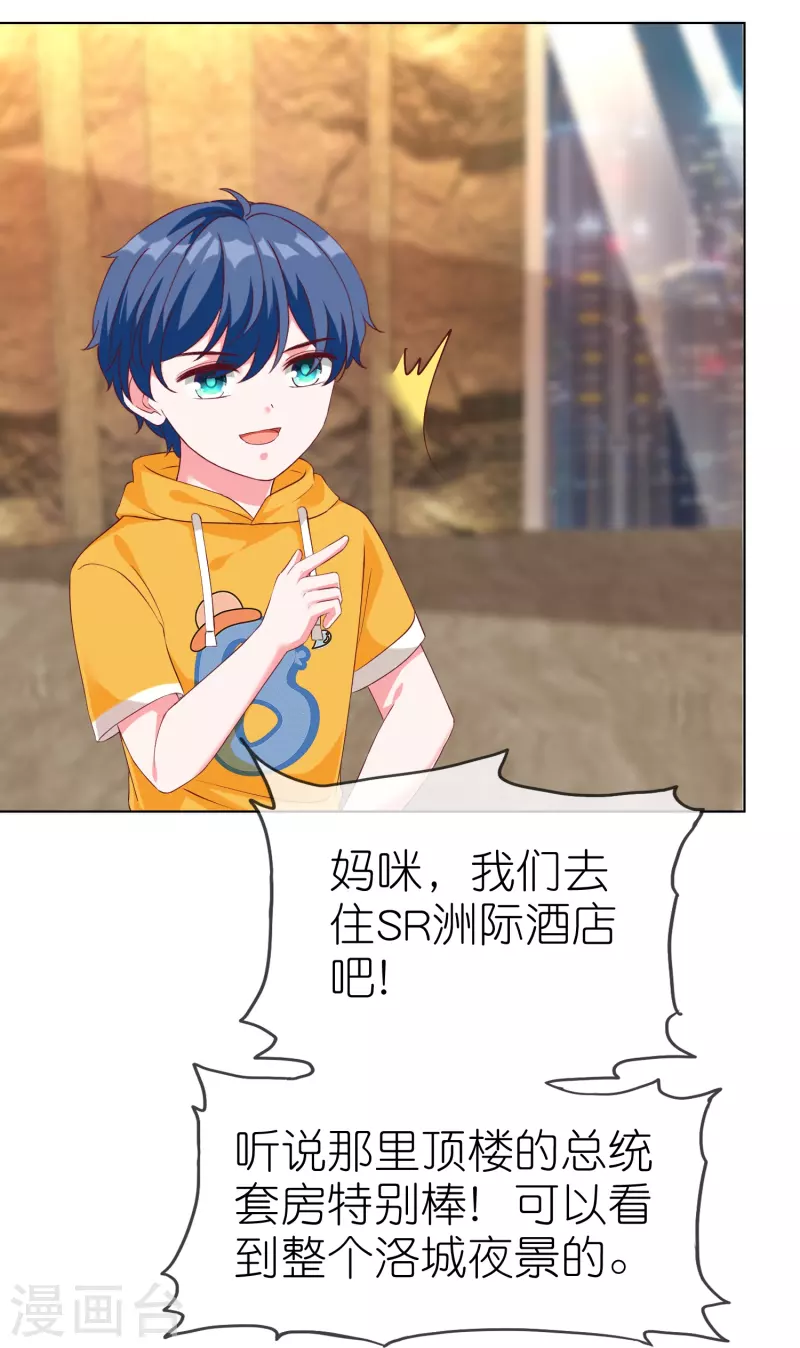 第225话 一招气死亲爹31