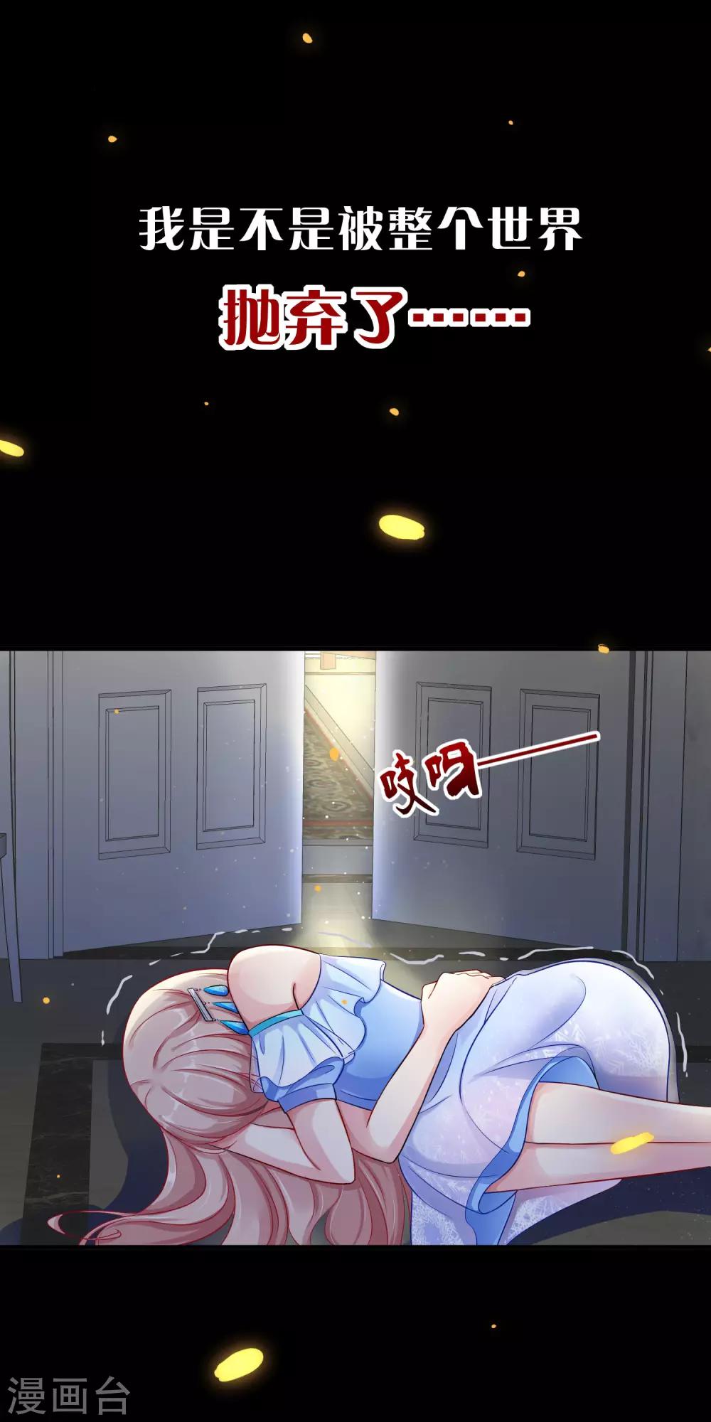 序章5
