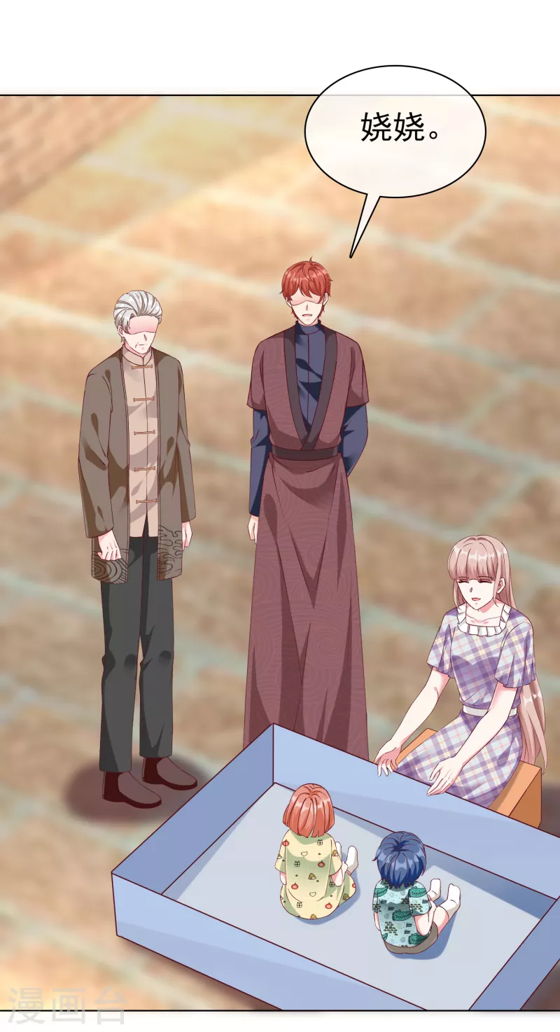 第216话 双胞胎宝贝！21