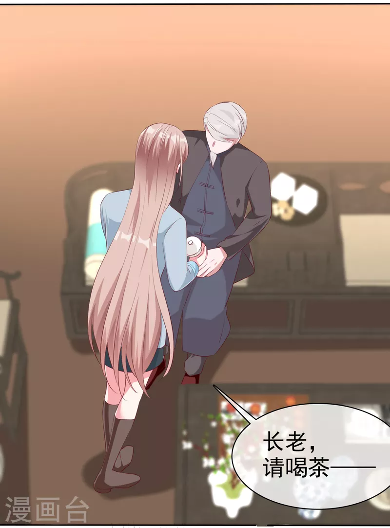 第202话 有人爱有人恨20