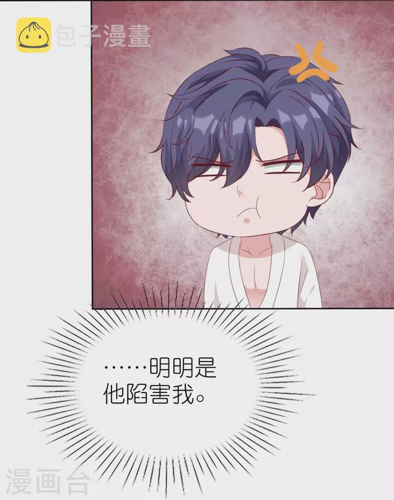 第231话 我们谈恋爱吧11