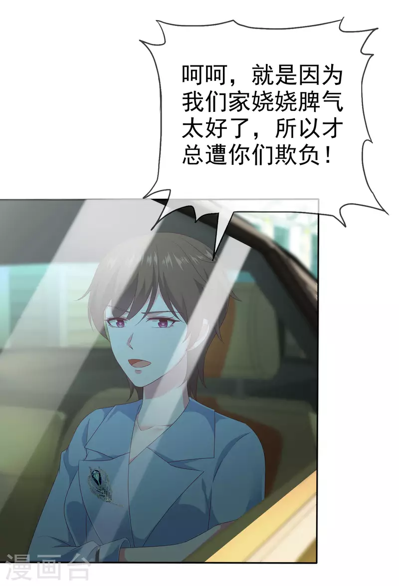 周末互动第二十六期 总裁私房话29