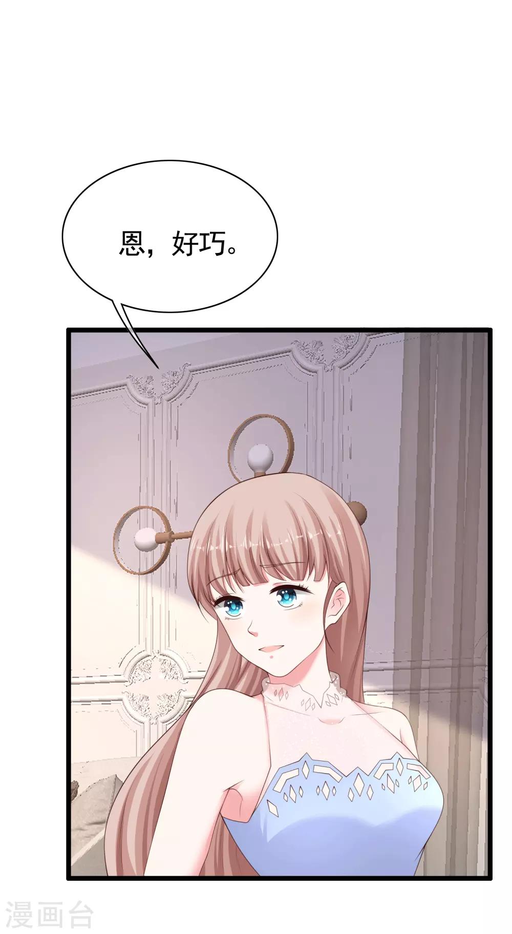 第82话 爲什麽受伤的总是我4