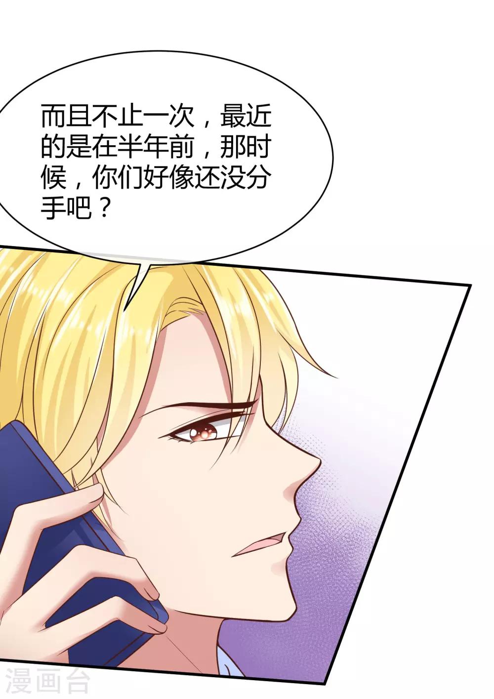 第27话 烦事诸多，她最温暖15
