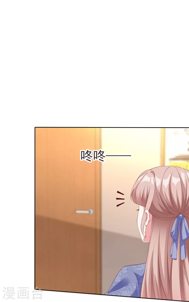 第241话 哥哥不见了！23