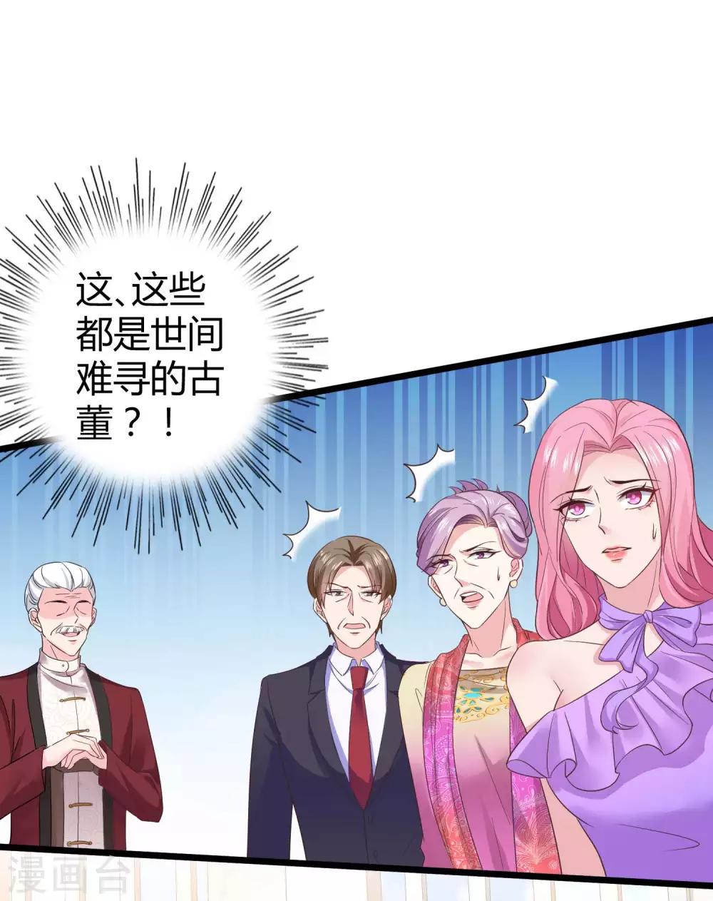 第44话 来造娃吧~大家都催着呢5