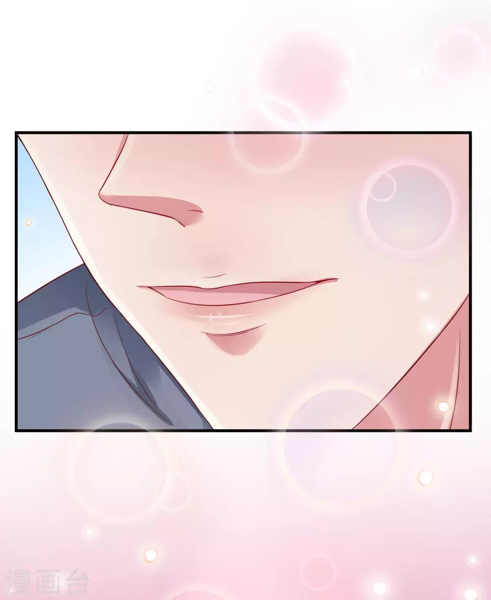 第3话 她是我的解药！21