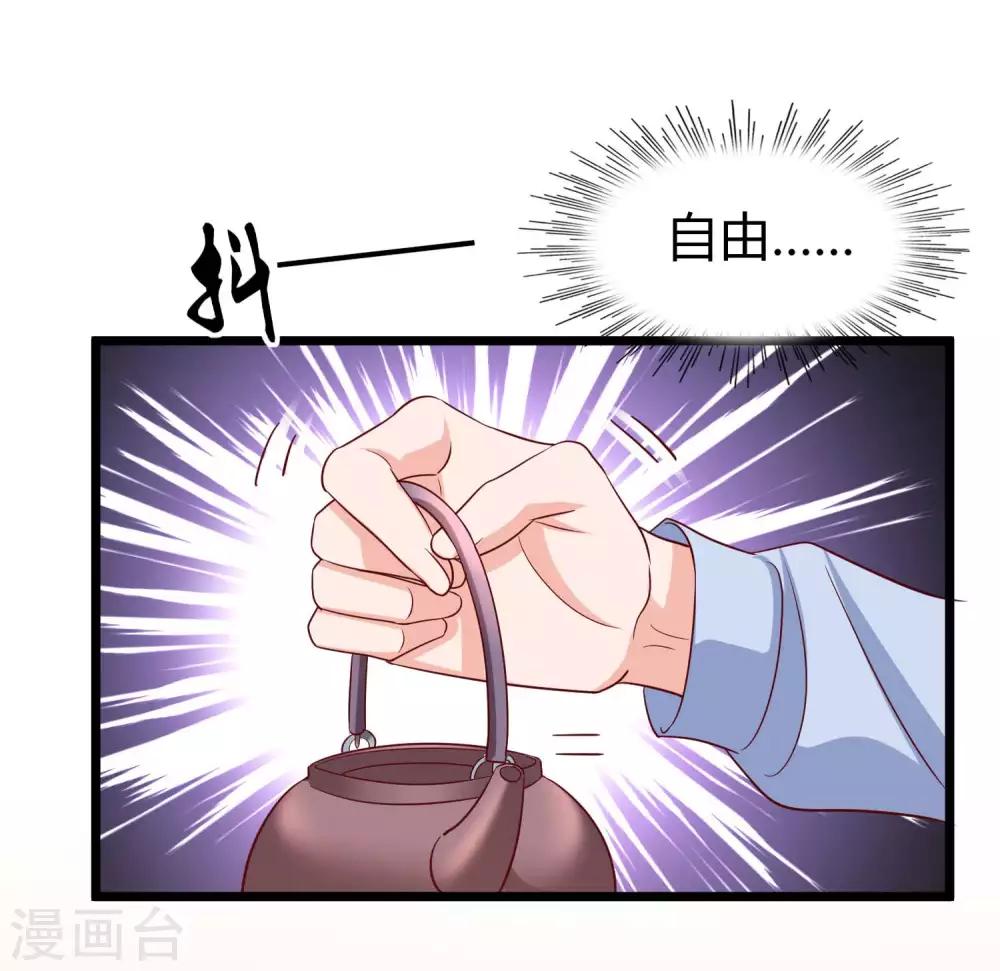第59话 爱她就告诉全世界1