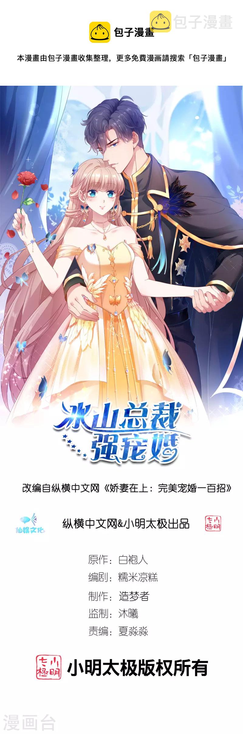 第199话 从此不是陆家人0